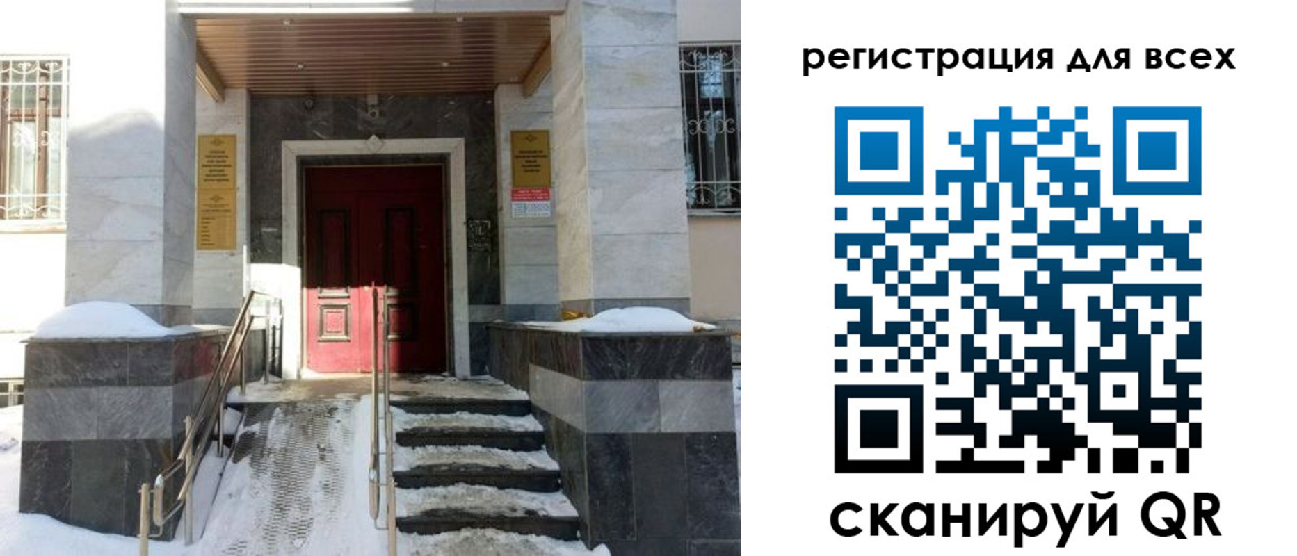 временная регистрация в квартире в Ленинск-Кузнецком