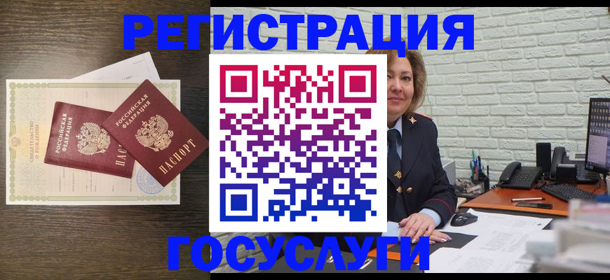 временная регистрация надежно в Ленинск-Кузнецком